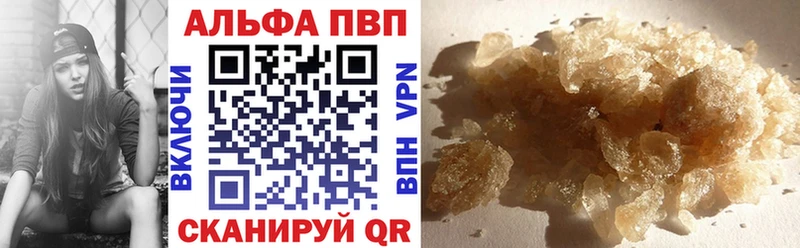 ссылка на мегу зеркало  Салехард  A-PVP крисы CK 
