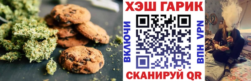 Canna-Cookies конопля  Салехард 