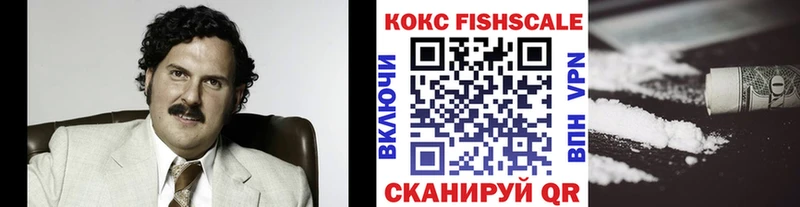 Кокаин VHQ  Салехард 