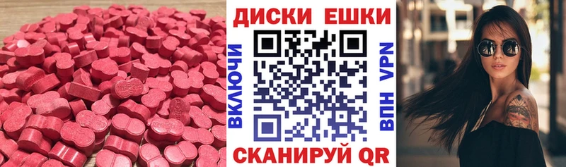 Ecstasy Cube  где продают наркотики  Салехард 