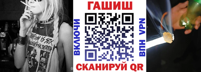 ГАШ VHQ  Салехард 