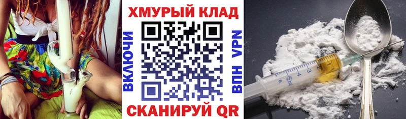 Героин VHQ  Салехард 
