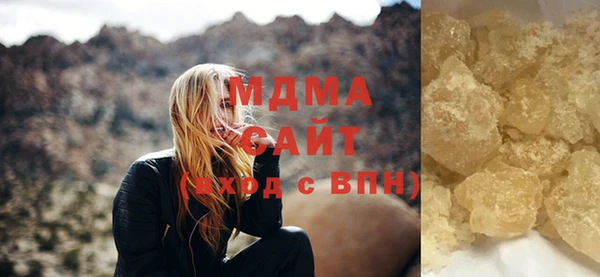 тгк Армянск