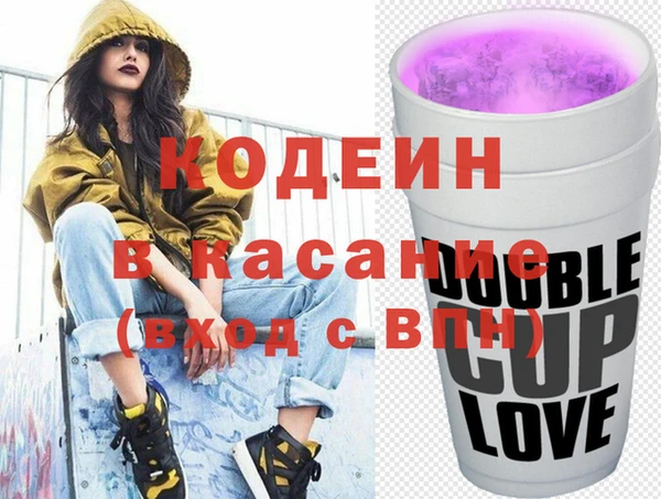 трава Арсеньев