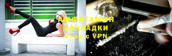 мефедрон Аркадак
