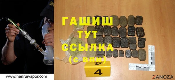 тгк Армянск