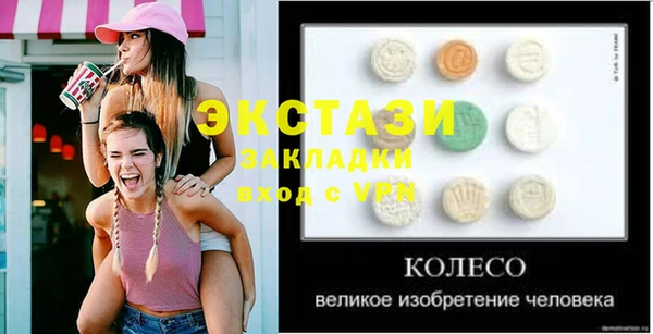 мефедрон Аркадак