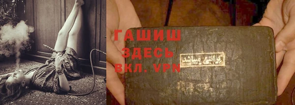 тгк Армянск
