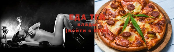 трава Арсеньев