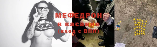 тгк Армянск