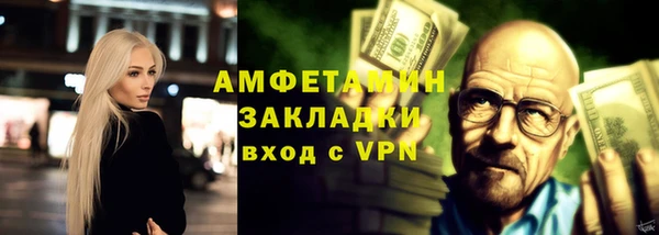 мефедрон Аркадак