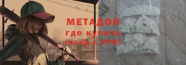 трава Арсеньев