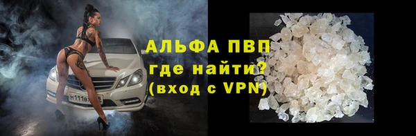 тгк Армянск