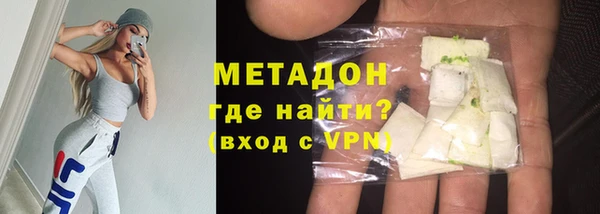 тгк Армянск