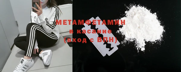трава Арсеньев