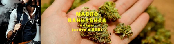 трава Арсеньев