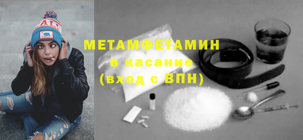 тгк Армянск
