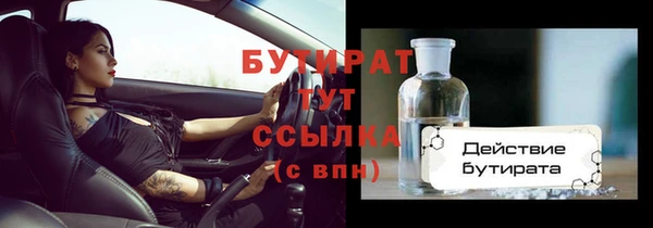 тгк Армянск