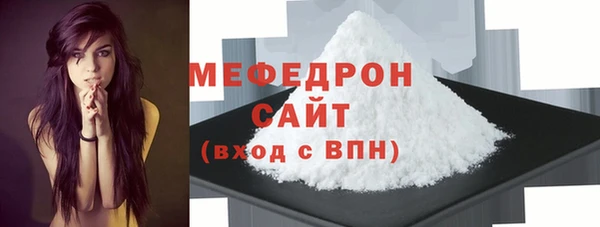 мефедрон Аркадак
