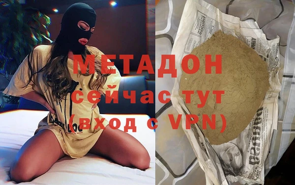 тгк Армянск