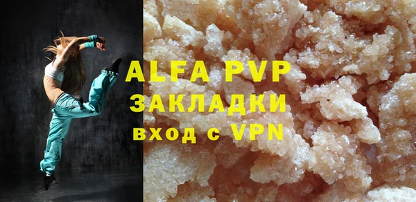 тгк Армянск
