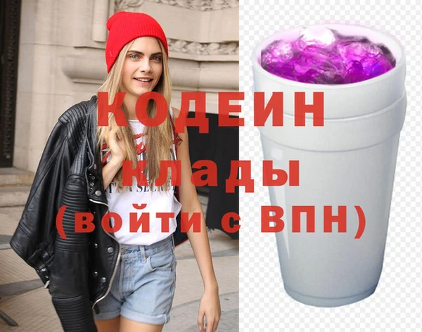 трава Арсеньев