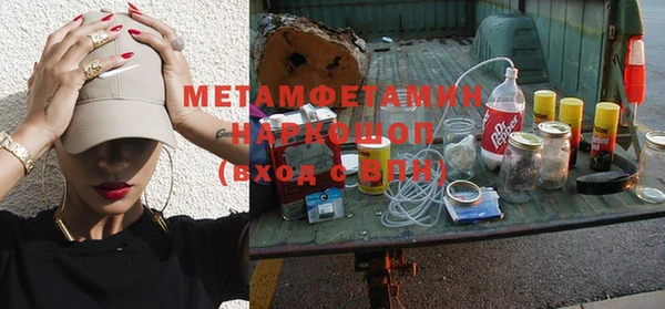 тгк Армянск