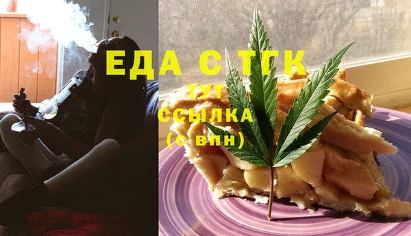 мефедрон Аркадак