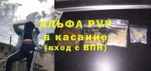 тгк Армянск