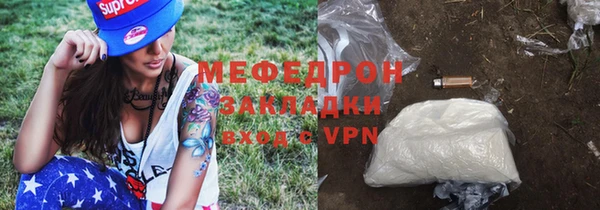 мефедрон Аркадак