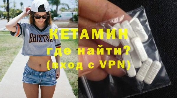 мефедрон Аркадак