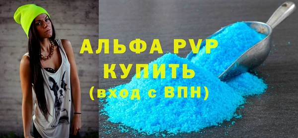 трава Арсеньев