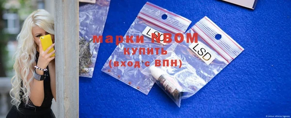 тгк Армянск