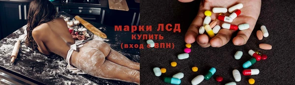 трава Арсеньев