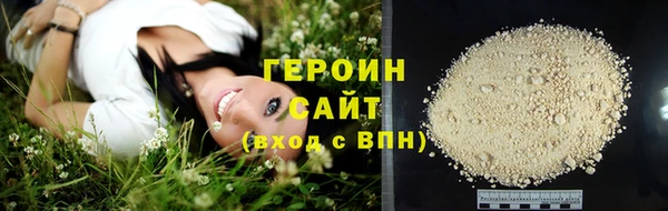 трава Арсеньев