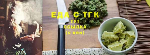 тгк Армянск
