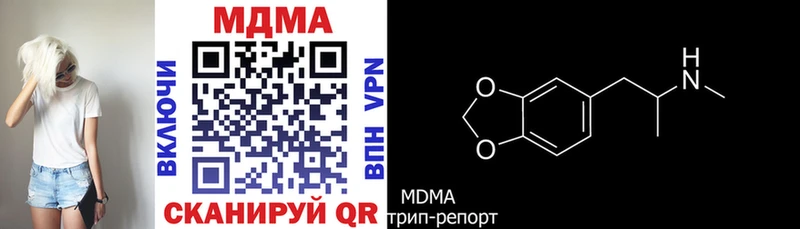 где купить наркотик  OMG tor  MDMA Molly  Салехард 