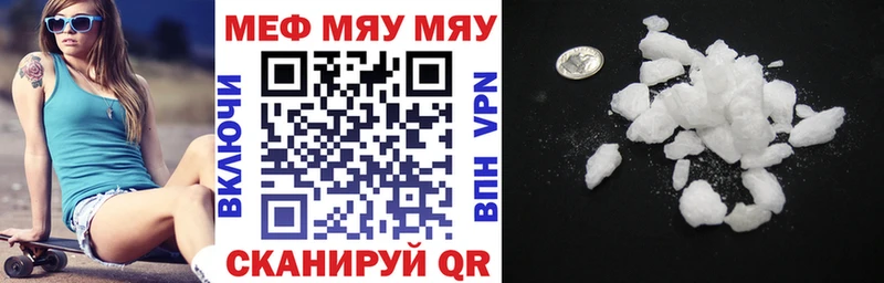 mega ссылки  Салехард  Мефедрон VHQ 