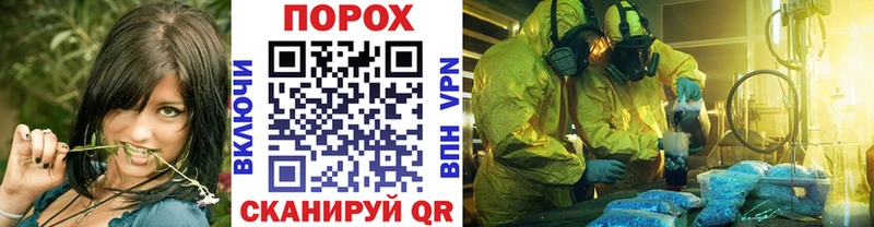 МЕТАМФЕТАМИН пудра  где можно купить наркотик  Салехард 