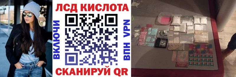Наркотические марки 1,5мг  Салехард 