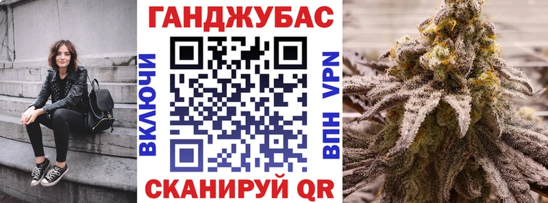 MEGA вход  Салехард  Конопля планчик 